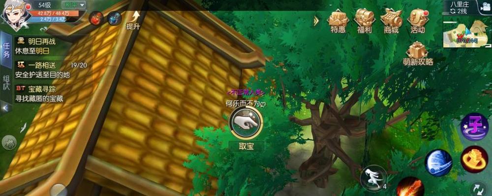 《以武林外传手游》见过传说生物的人称号获取攻略（探秘武侠世界中的神秘传说生物）