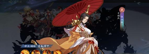 《武林闲侠慈航》（探寻武林秘境）