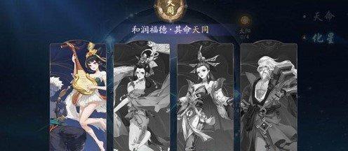 《武林闲侠第六人选择攻略》（如何选择并培养最强的第六人）