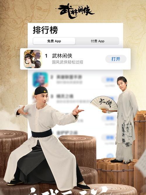 《武林闲侠古战场通关攻略》（如何轻松过关、通关攻略大揭秘）