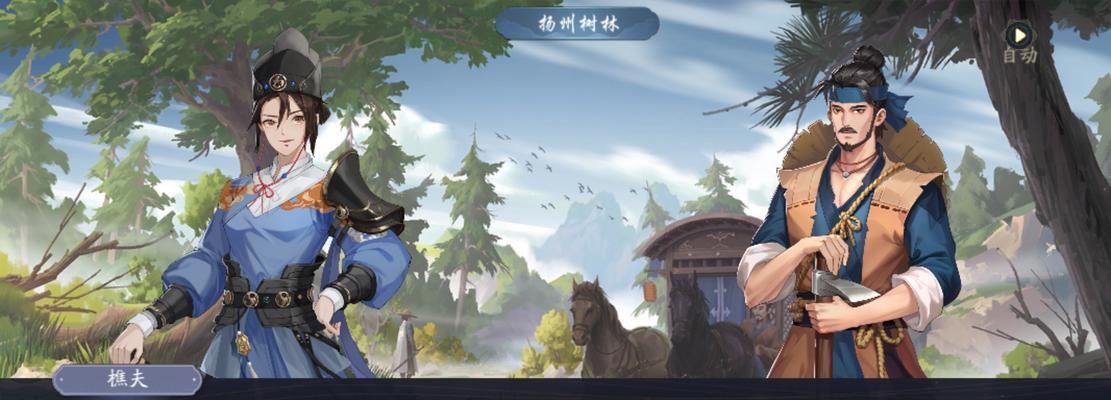 《武林闲侠江湖华山攻略》（打造最强华山阵容）