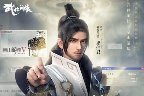 武林闲侠奇兽变异方法攻略（聚焦游戏中武林闲侠奇兽变异的技巧与策略）