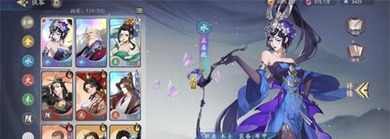 《武林闲侠清觉技能强度分析》