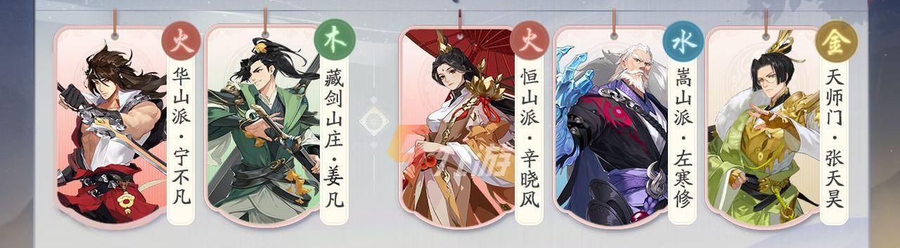 《以武林闲侠求伯君为主题的游戏强度分析》（探索武林世界）