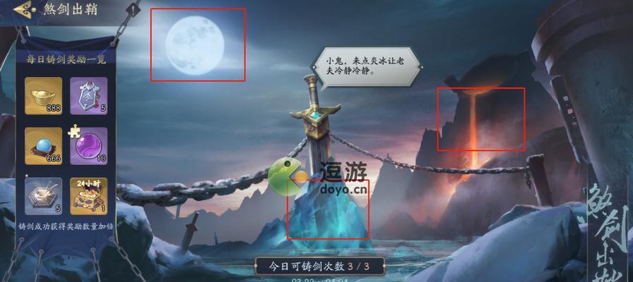 《揭秘武林闲侠蜀山技能强度》（游戏中技能威力高低一览）