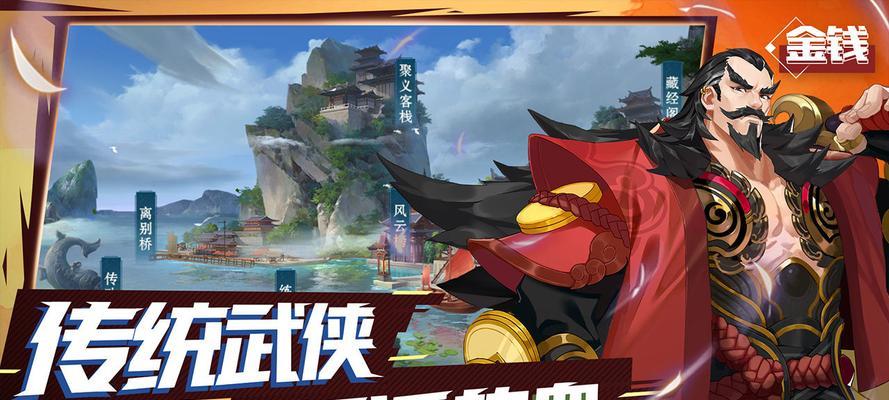 武林闲侠水木之塔攻略（探秘最强阵容搭配）