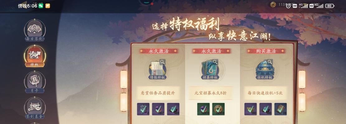 天龙门（打造最强天龙门阵容闯荡江湖乐趣无穷）