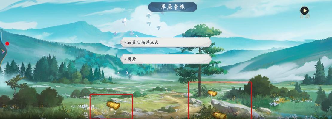 《武林闲侠威望阁玩法解析》（游戏中如何提升威望阁等级）