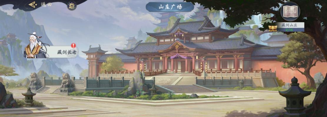 《武林闲侠竹海》通关攻略（探索江湖）
