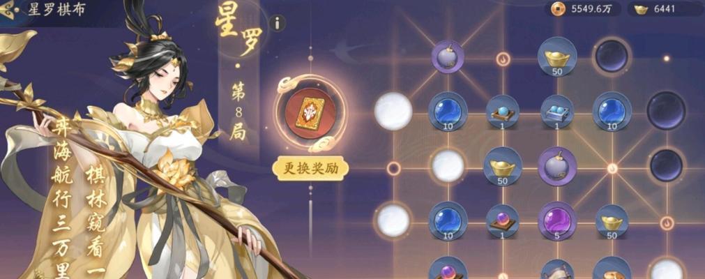 《武林闲侠装备洗练技巧》（探究武林闲侠如何有效地洗练装备）