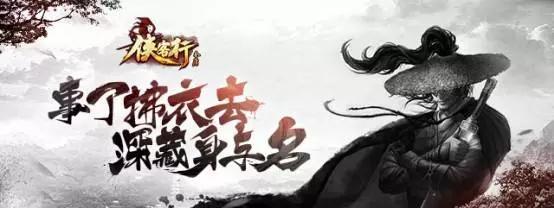 探究江湖至宝坎离鼎在以侠客行手游中的作用（揭秘坎离鼎的来源）