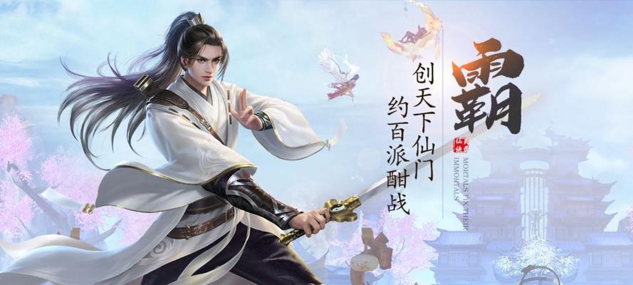 《侠客行手游》奇遇玩法详解（触发方式）