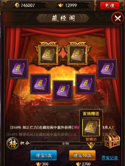 侠客行手游战斗力大提升（战力提升攻略详解）