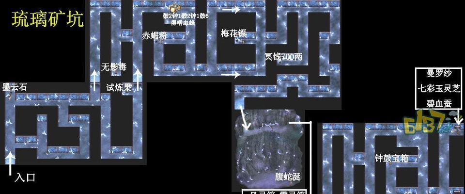 仙剑奇侠传4秘籍攻略大全（从入门到精通）