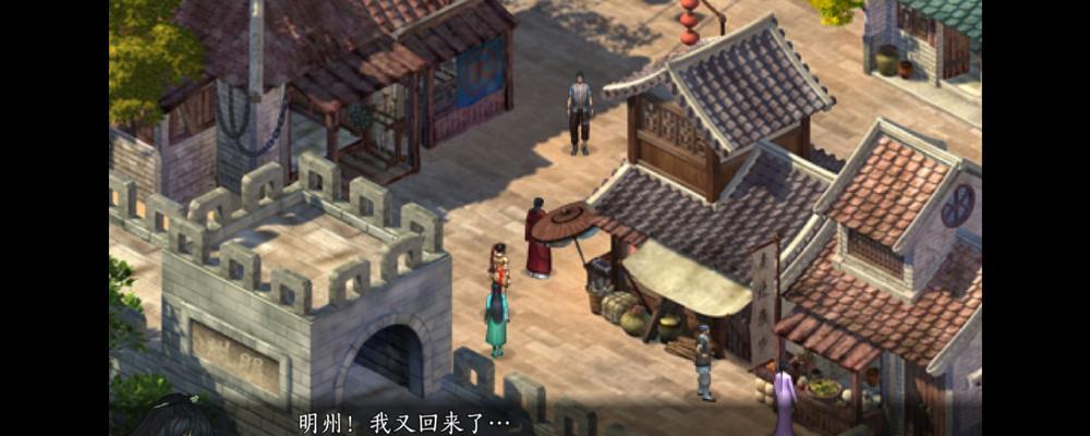 《仙剑奇侠传续传宿命篇》攻略大全（揭秘隐藏任务和技巧）