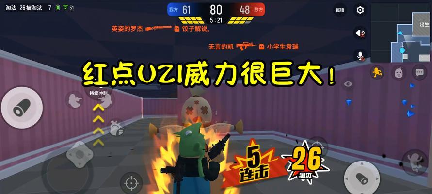 如何开启以香肠派对为主题的自定义房间（打造最佳游戏体验）