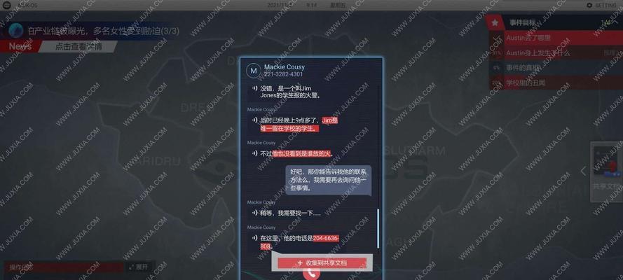 《像素危城第七章迷宫通关攻略》（揭秘迷宫隐藏道路及宝藏）