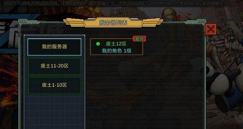 像素危城（探索游戏世界）
