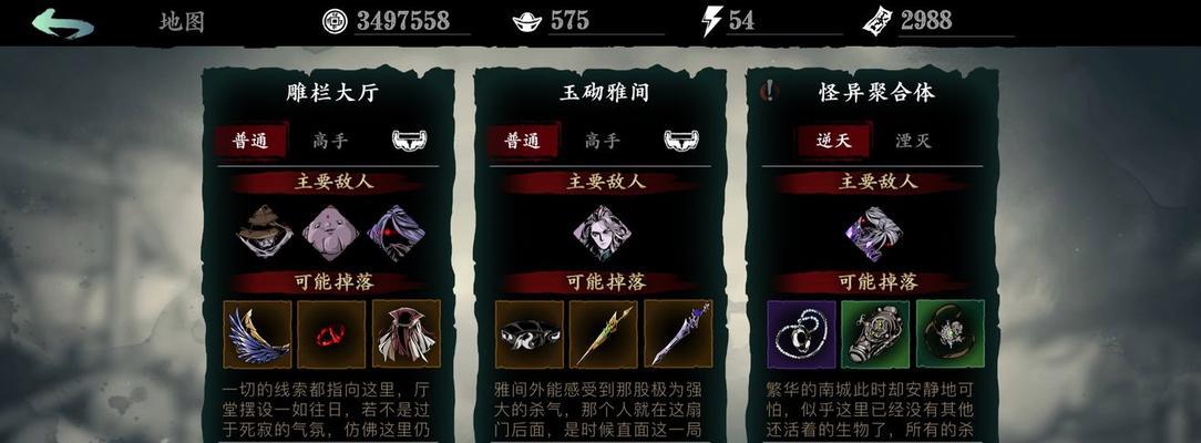 像素危城（掌握战场）