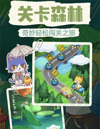 小森灵篝火（从一把小火种到熊熊燃烧的篝火）