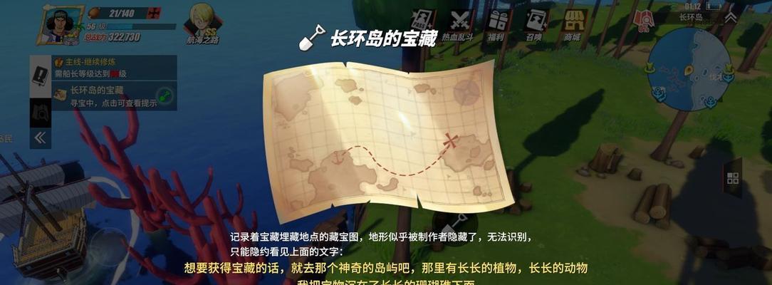 航海王热血航线料理制作攻略（从零开始成为料理界的航海王）