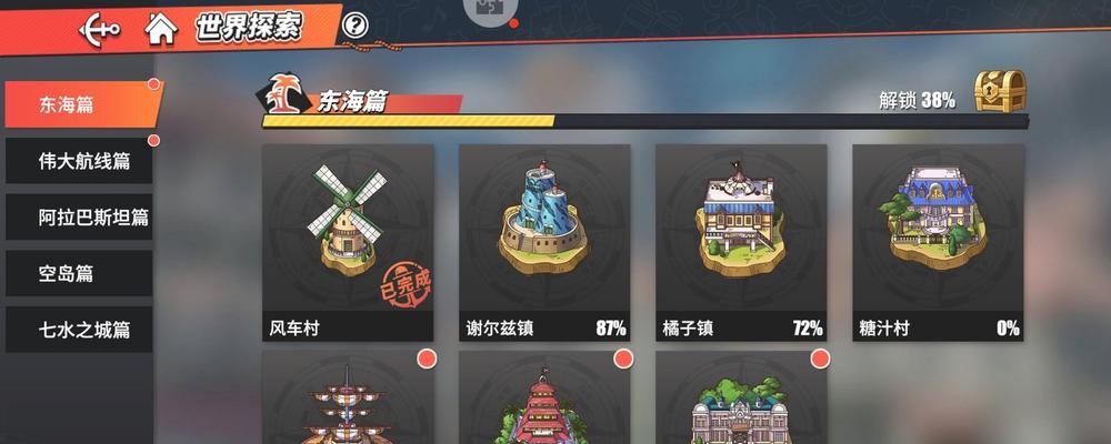 《航海王热血航线》烟鬼培养攻略（一文带你了解如何打造最强烟鬼）