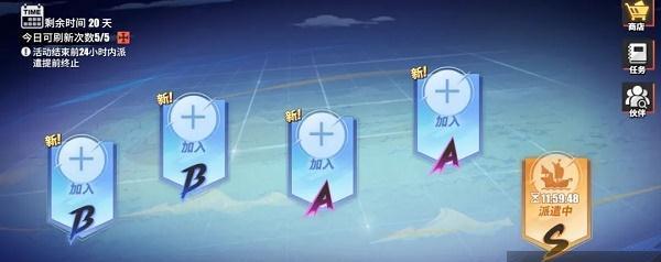 航海王热血航线战役卡攻略（玩转战役卡）