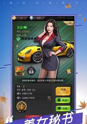 豪杰成长计划（以平民为主）