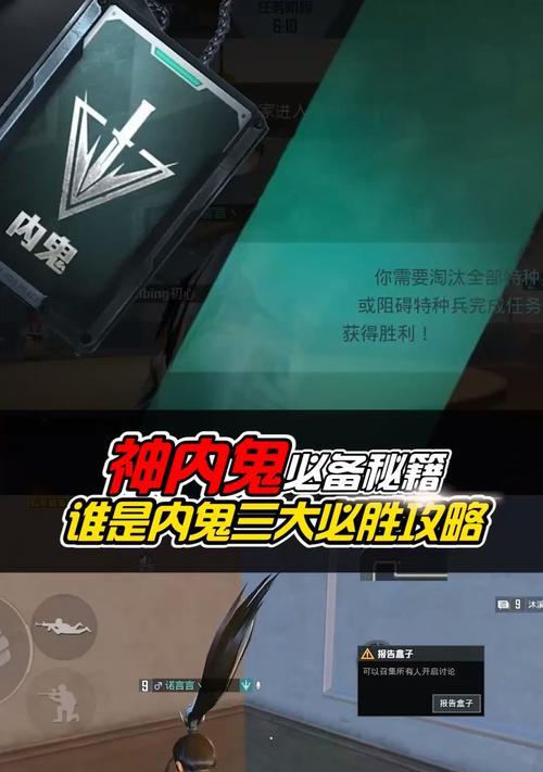 和平精英（以游戏为主）