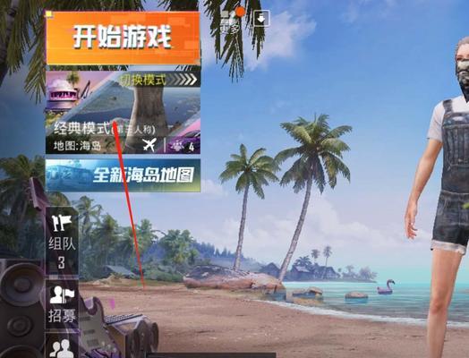 揭秘和平精英内鬼身份及其神秘技能（探索内鬼身份真相）