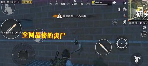 和平精英武器配件搭配小窍门，助你快速成为大神（15个技巧助你在游戏中称霸战场）