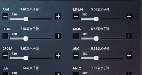 和平精英（掷点骰子工具帮你在和平精英中立于不败之地）