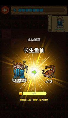黑暗料理王（游戏中如何获取灵石及其作用介绍）