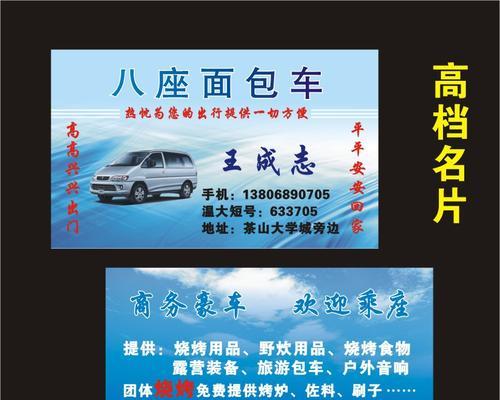 黑暗料理王租车成就攻略（租车成就全攻略）