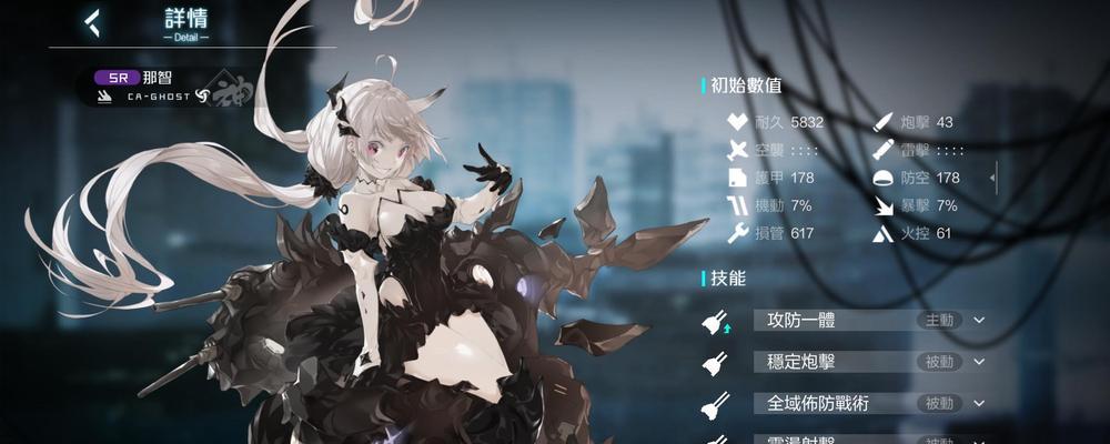 黑潮深海觉醒（探索深海）
