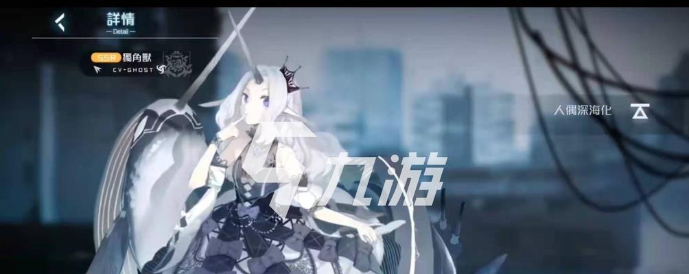《黑潮深海觉醒》山城鲼（探索深海世界的勇者）