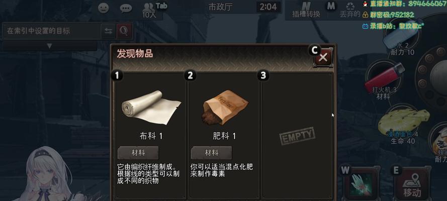 《黑色幸存者雪》出装玩法全解析（教你如何开局）
