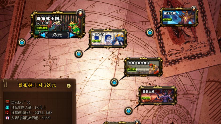 以鸿之下1月20日更新详解（全新剧情）
