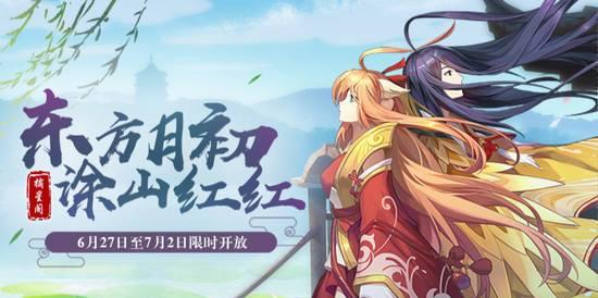狐妖小红娘手游家族首领战全攻略（详解如何打败家族首领）
