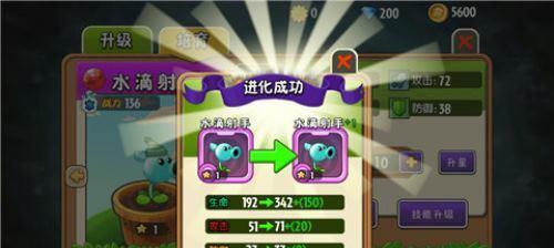 花花僵尸高分技巧攻略（解锁高分秘籍）