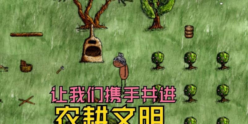 华夏人生（成功建立属于你的完美家园的15个技巧与方法）