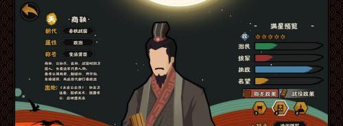华夏人生（游戏世界中掌握华夏人生的关键）