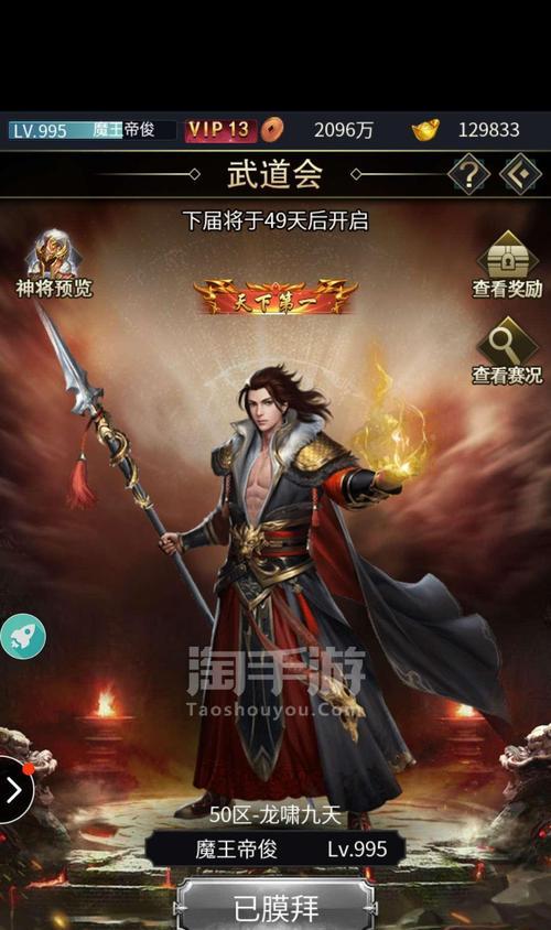 《华夏英雄传》中妃子选择原则及技巧详解（以游戏为主）