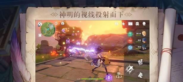 《环形战争》攻略：选择环形战争主C的终极策略
