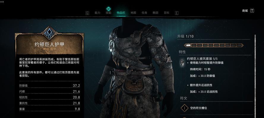《刺客信条英灵殿》火把的神奇道具作用（解析火把对游戏的积极影响）