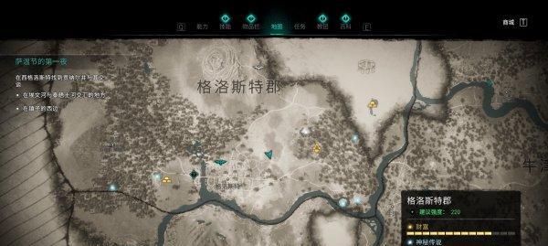 探索教团刺杀目标的奥秘（揭秘刺客信条英灵殿教团成员的行动方式）