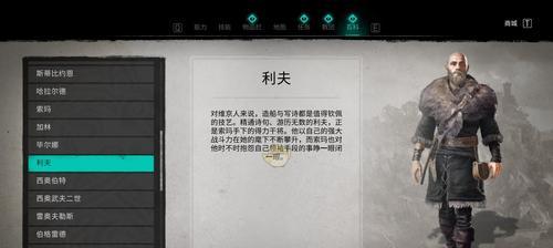 《刺客信条英灵殿》教团骑士如何击败外围骑士（游戏攻略）