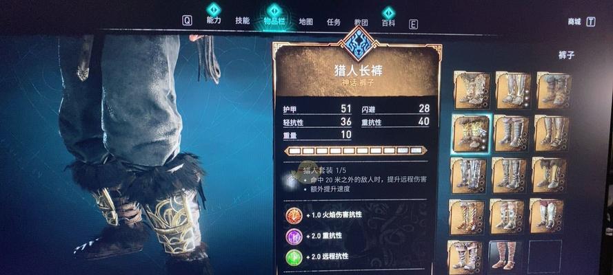 《刺客信条英灵殿天赋系统详解》（掌握天赋系统）
