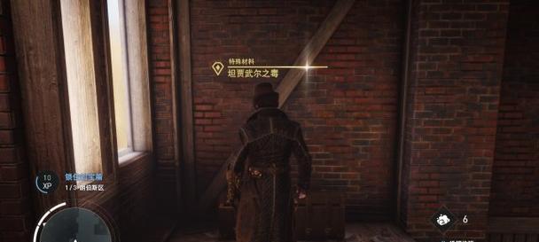 刺客信条枭雄（如何通过任务完成救出爱德威）