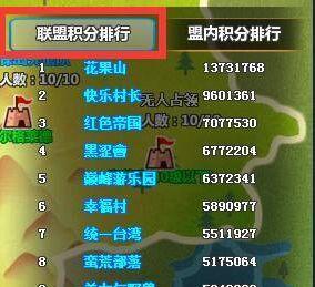 《以征战团》大R实力快速提升攻略（从游戏规则到技巧掌握）